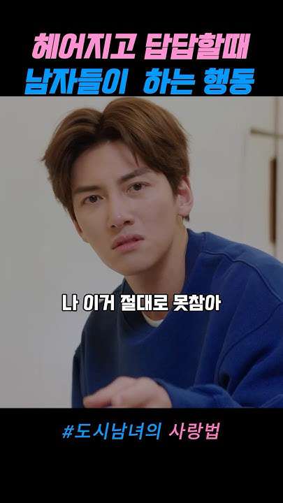 Today's popular wallpaper in Ji Changwook community