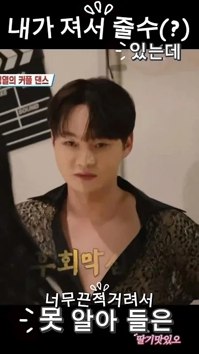 Behind-the-scenes cut of Park Seojin