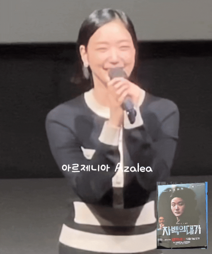 김고은의 최신 사진