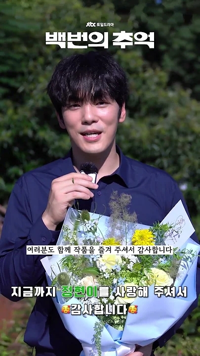 Latest photo of Kim Junghyun