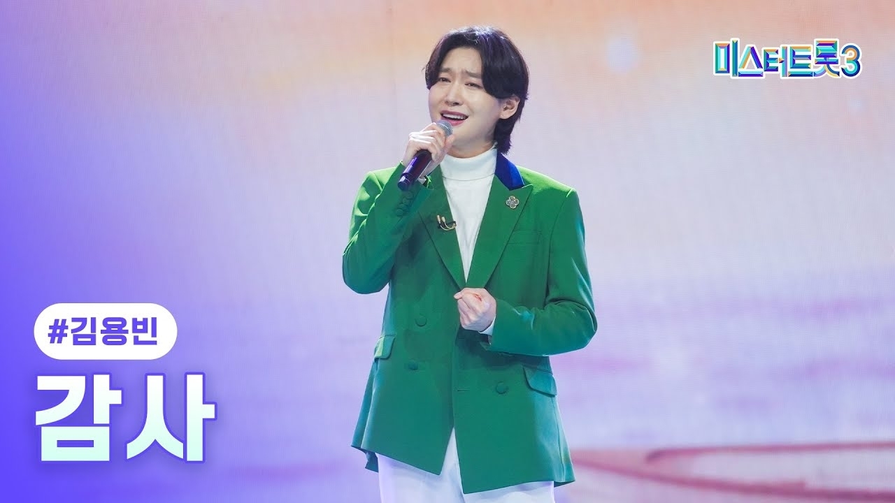 Behind-the-scenes cut of Kim Yongbin