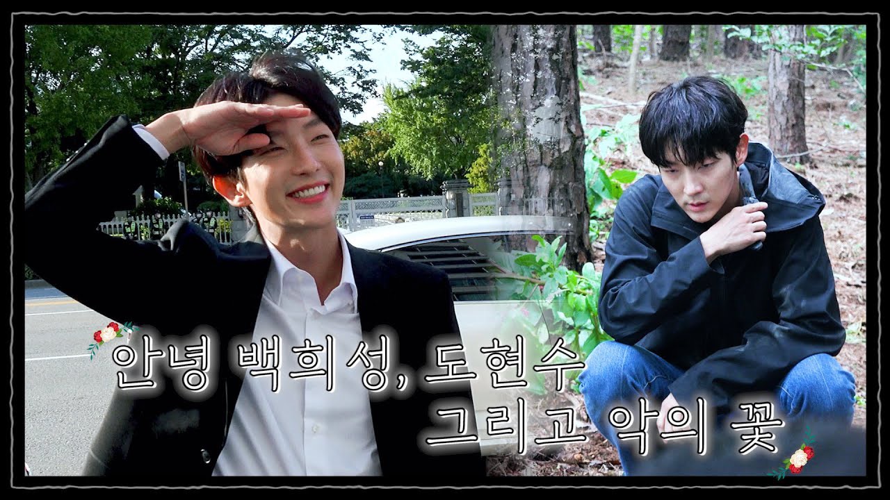 Recent activity shot of Lee Joongi