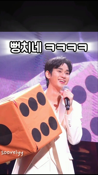 Kim Soohyun background image recommended by Choeaedol Celeb fandom