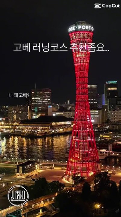 Recent activity shot of Jung Haein