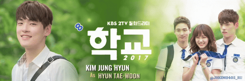 Recent activity shot of Kim Junghyun