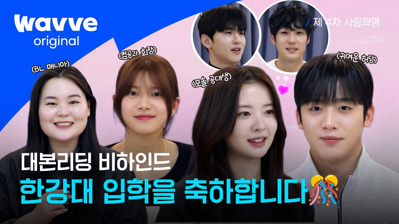 Latest photo of Kim Yohan