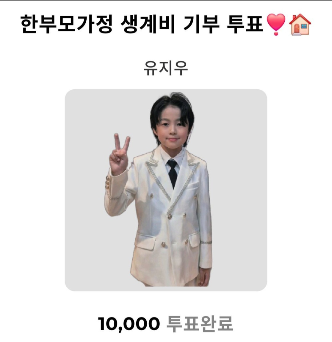 Latest photo of You Jiwoo