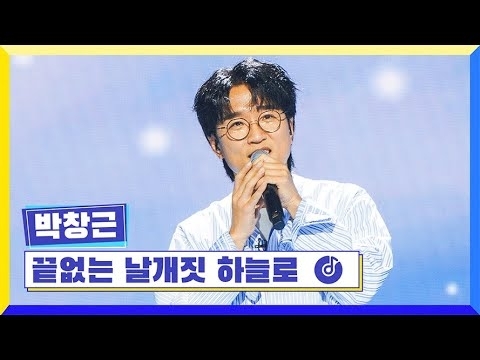 Bak Changgeun的最新照片