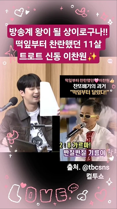 粉丝拍下的李灿元瞬间