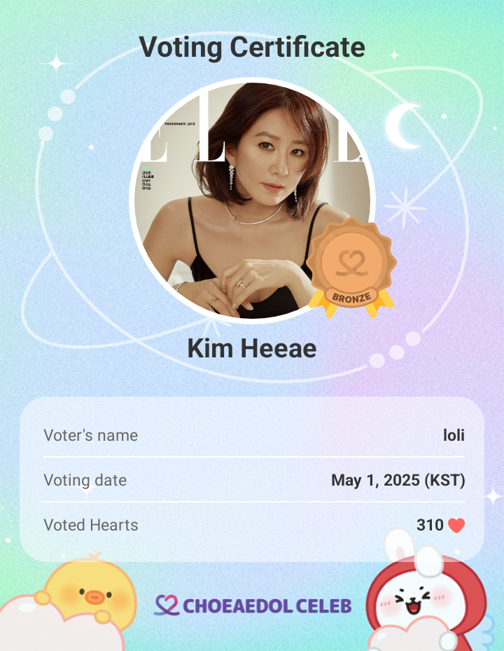Behind-the-scenes cut of Kim Heeae