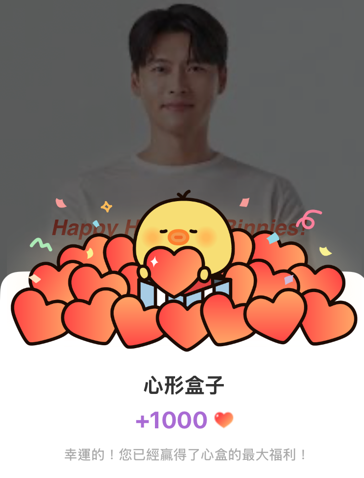 玄彬的近期活動照