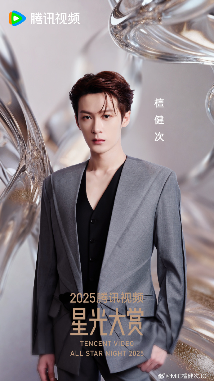 Tan Jianci background image recommended by Choeaedol Celeb fandom