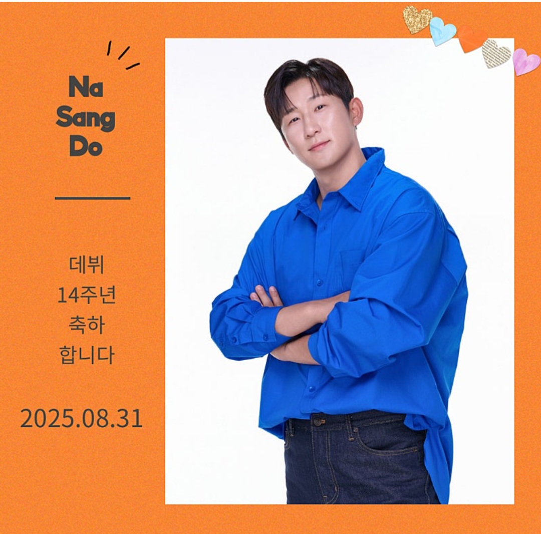 Behind-the-scenes cut of Na Sangdo