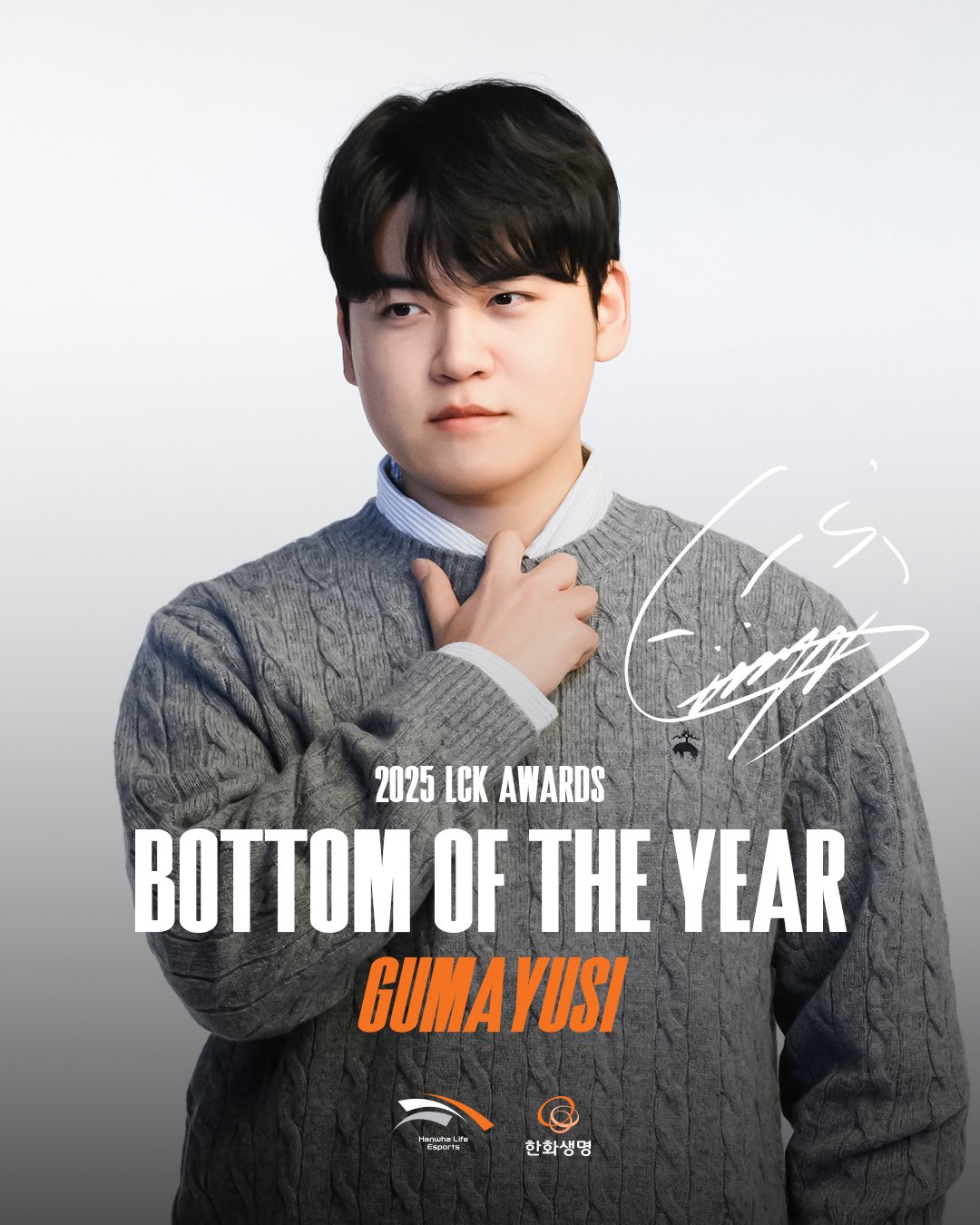 Foto terbaru dari Gumayusi