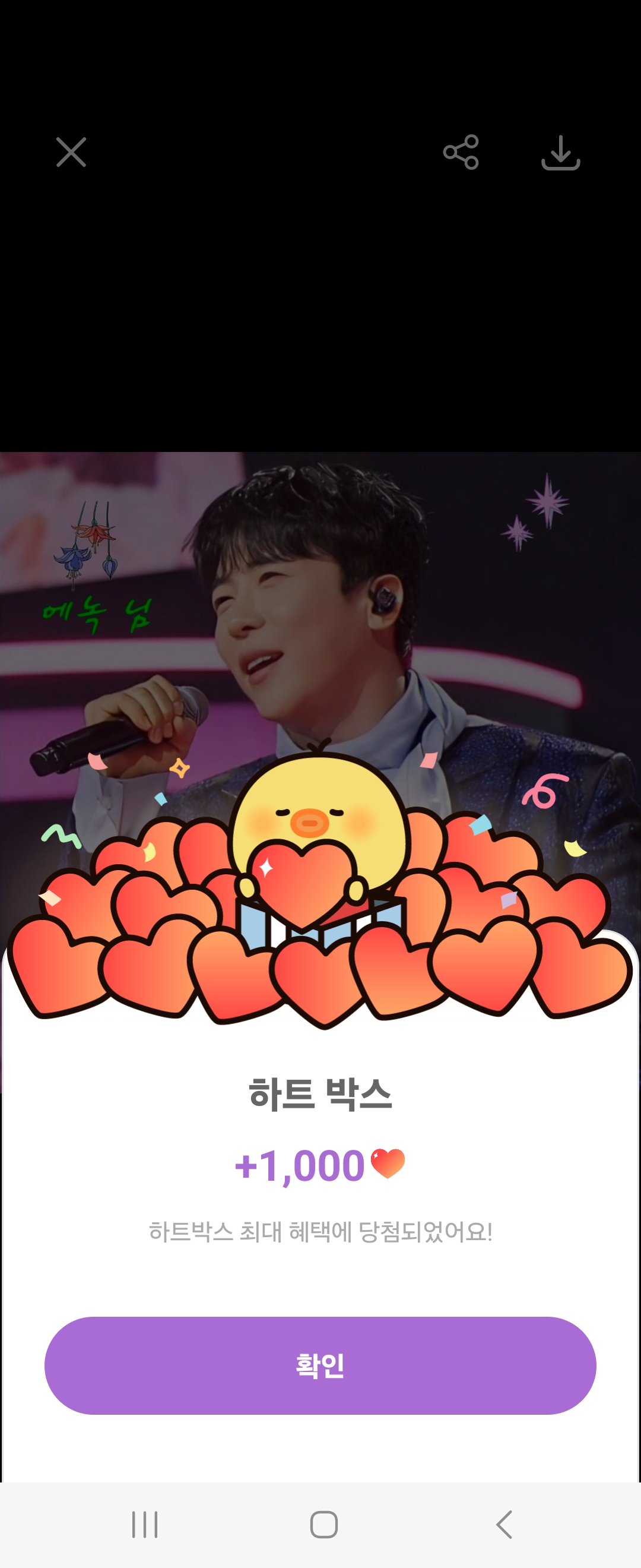 Today's popular wallpaper in Enoch community