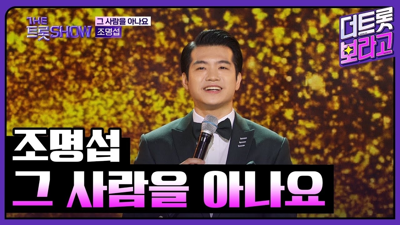 赵明燮的最新照片