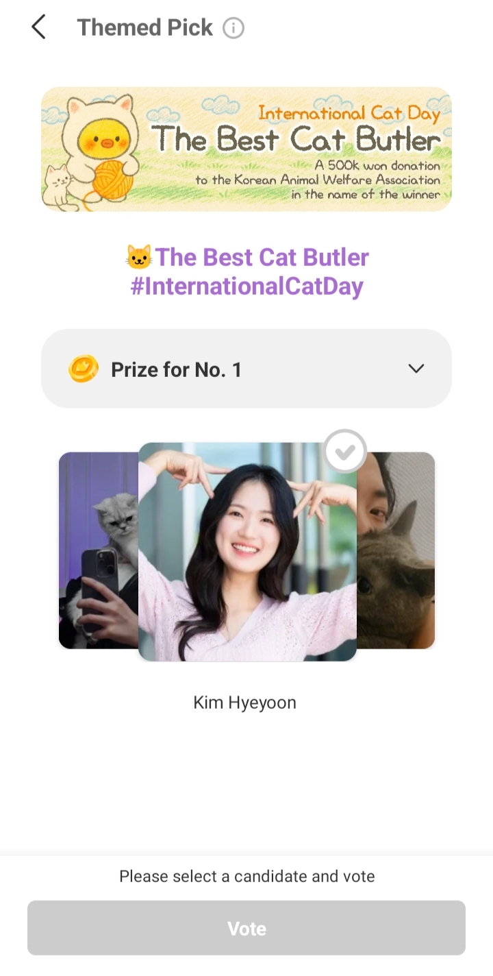 Representative background image loved by Kim Hyeyoon fandom
