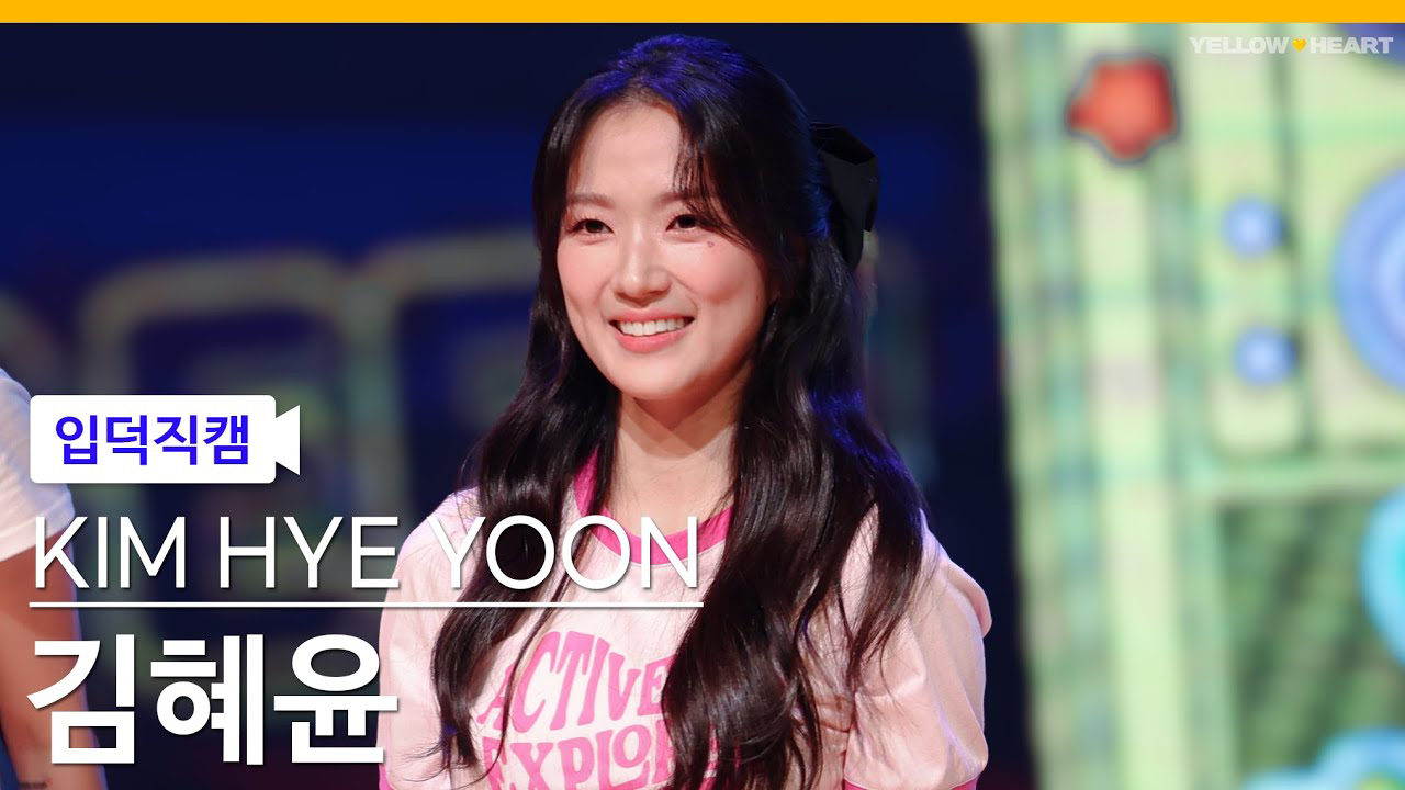 Behind-the-scenes cut of Kim Hyeyoon