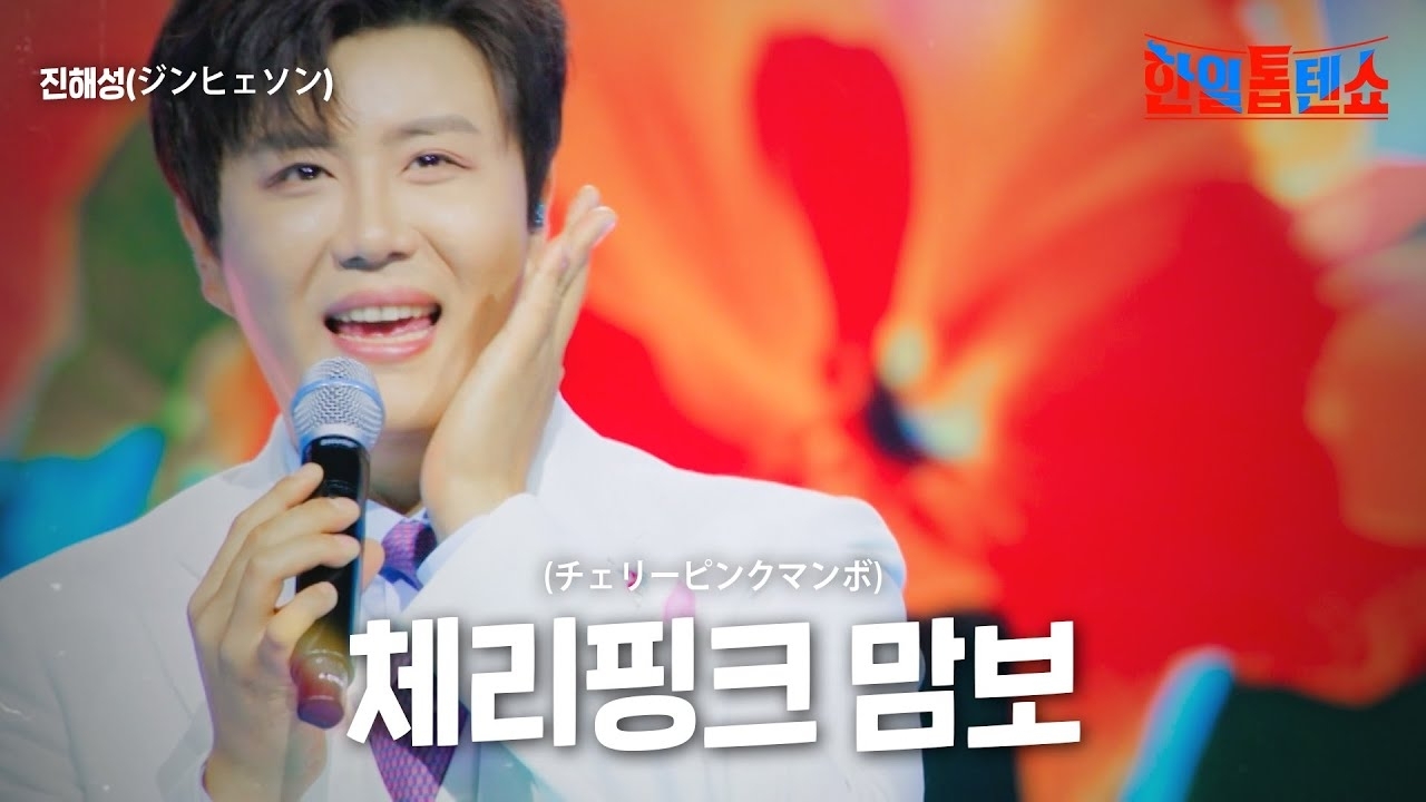 Latest photo of Jin Haesung
