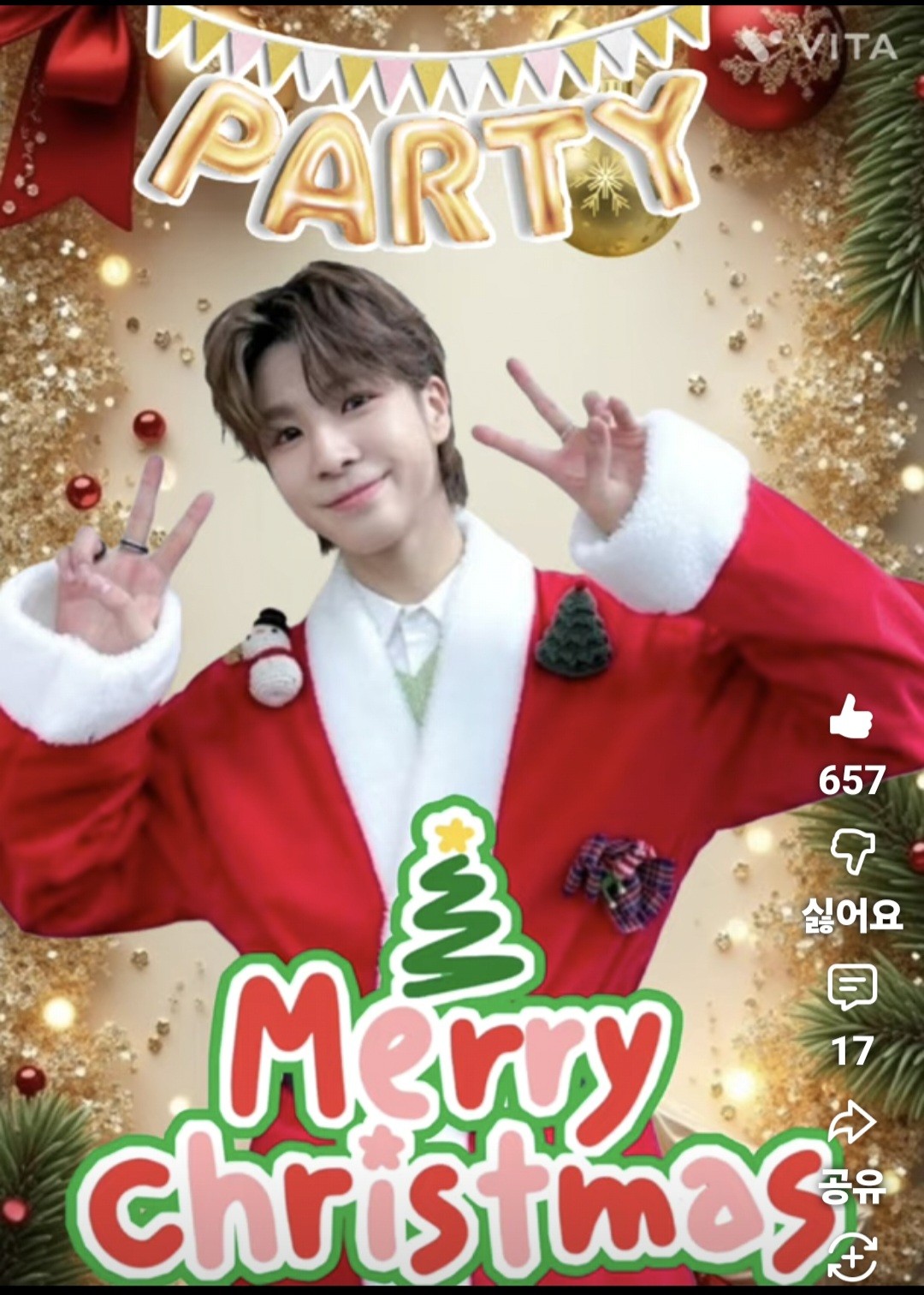 정동원 최근 활동샷