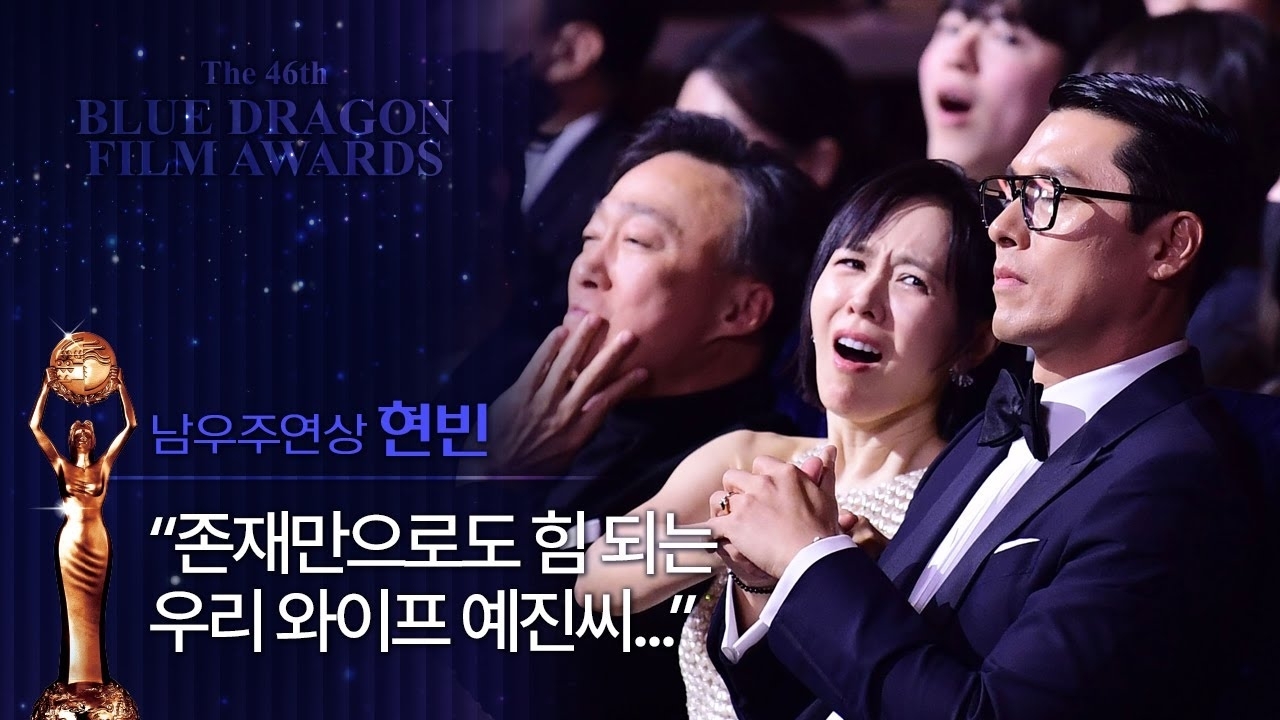 ファンが撮影したヒョンビンの瞬間