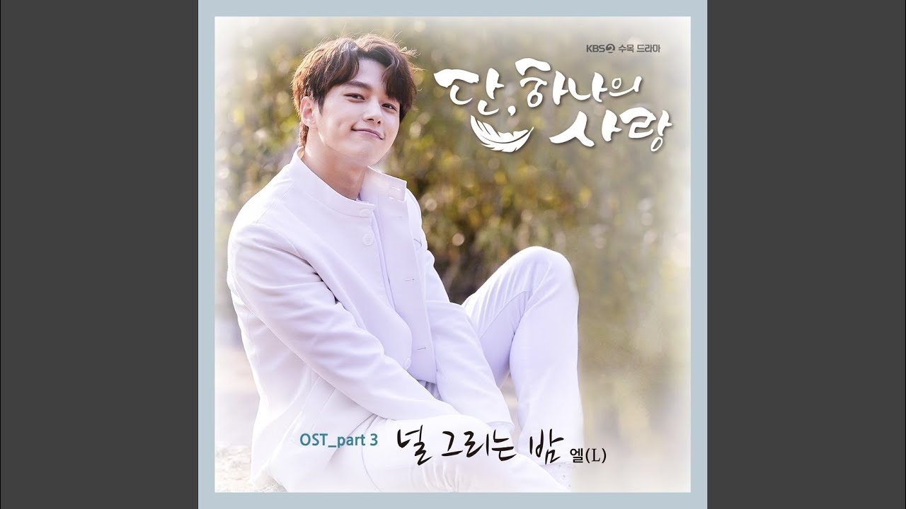 Behind-the-scenes cut of Kim Myungsoo (L)