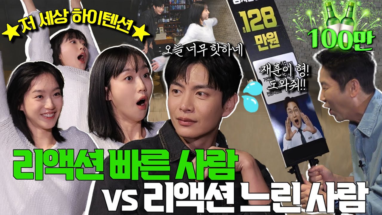 Behind-the-scenes cut of Lee Minki