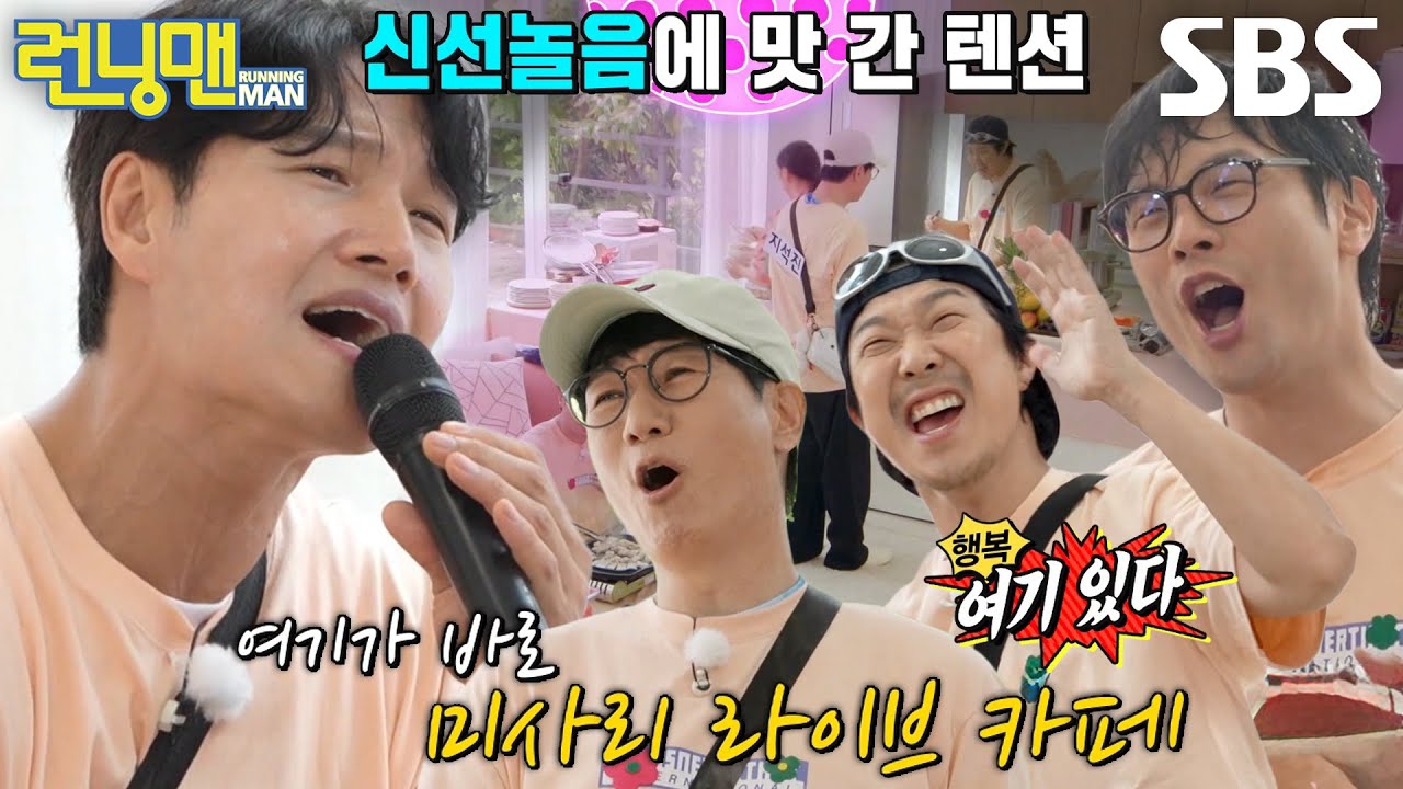 A moment captured by a fan of Kim Jongkook