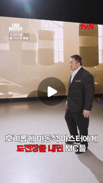 金鍾國的幕後花絮