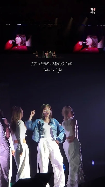 Park Eunbin background image recommended by Choeaedol Celeb fandom