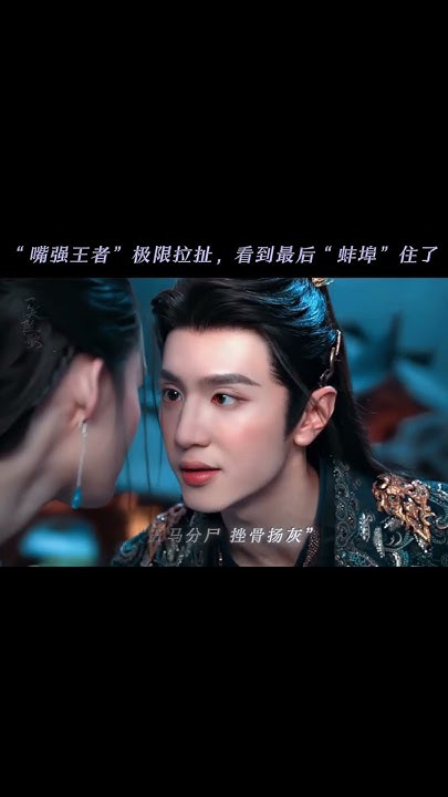 Special wallpaper made by Chen Zhe Yuan's fans