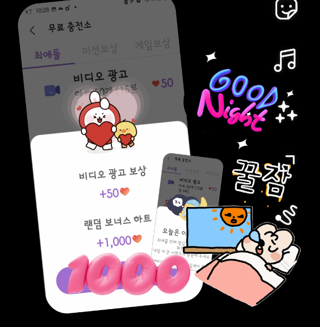 Recent activity shot of Kim Junsu (1991)