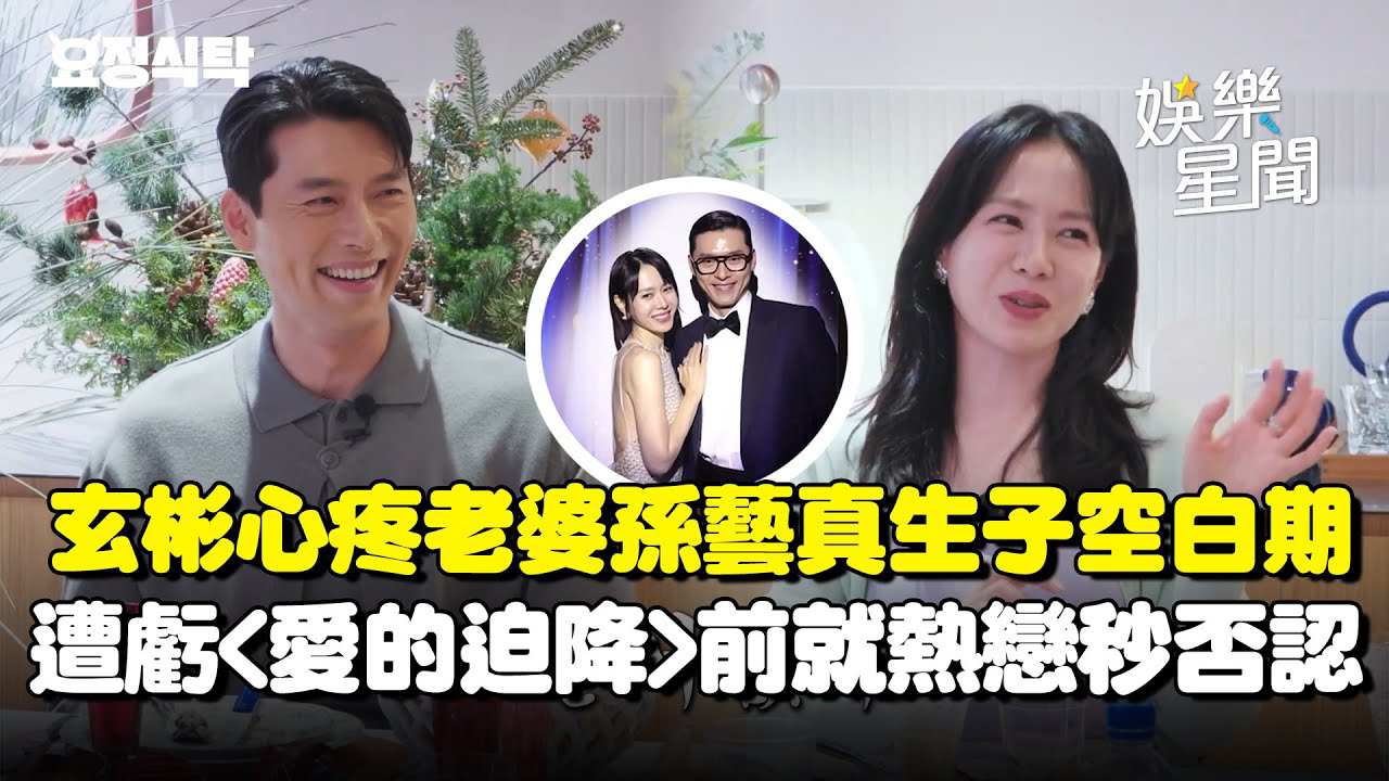 粉絲拍下的玄彬瞬間