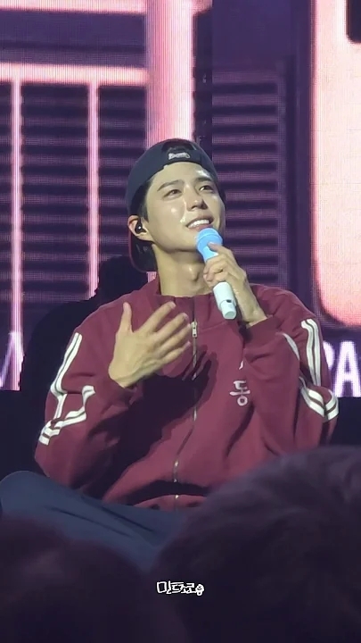 Park Bogum background image recommended by Choeaedol Celeb fandom