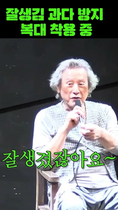 Special wallpaper made by Choi Minho's fans