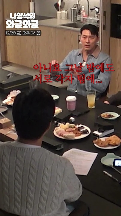 玄彬的幕後花絮