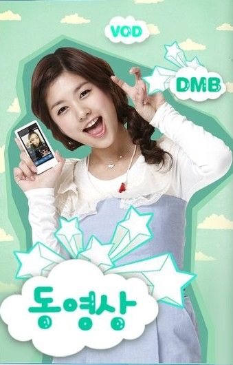 Recent activity shot of Jung Somin