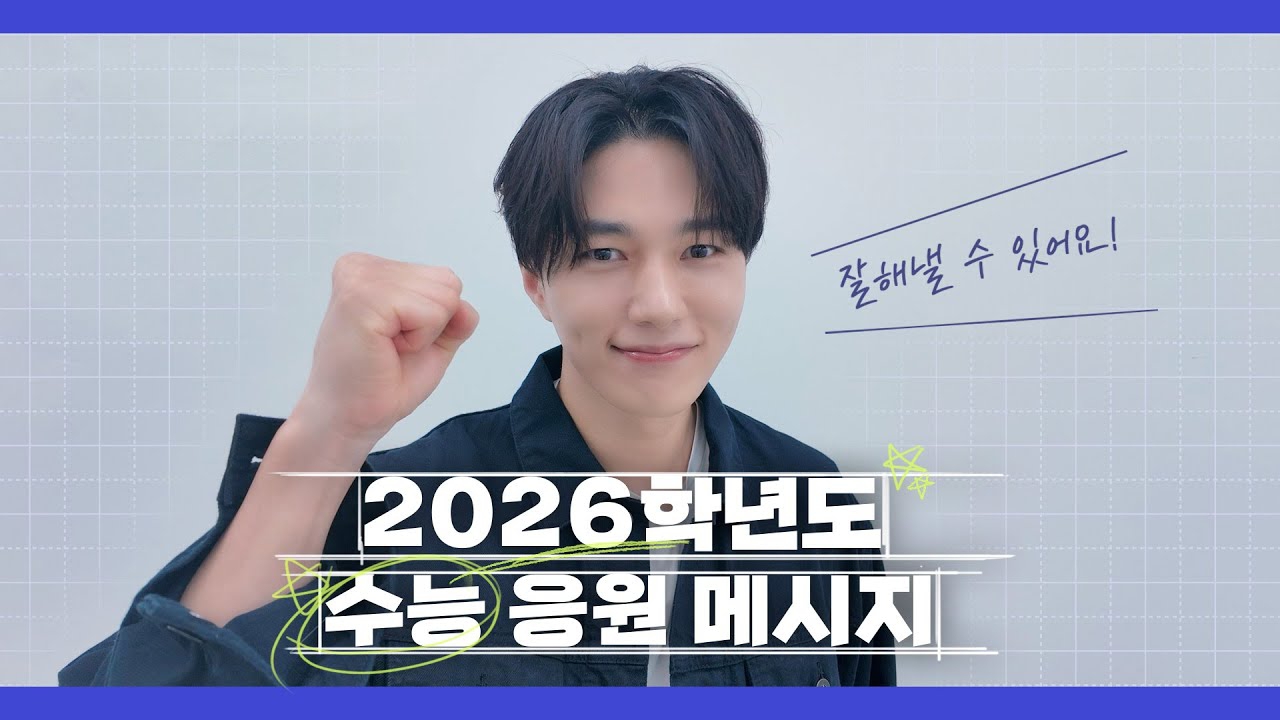 Latest photo of Kim Myungsoo (L)