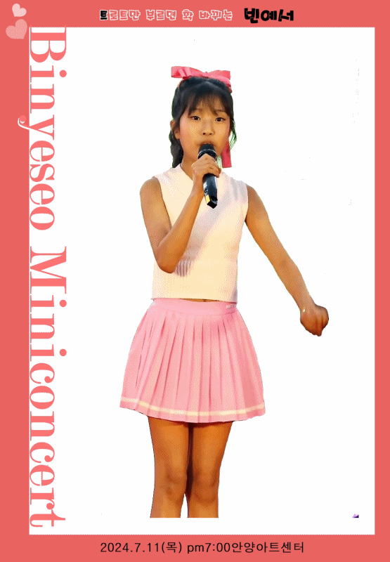 Latest photo of Bin Yeseo