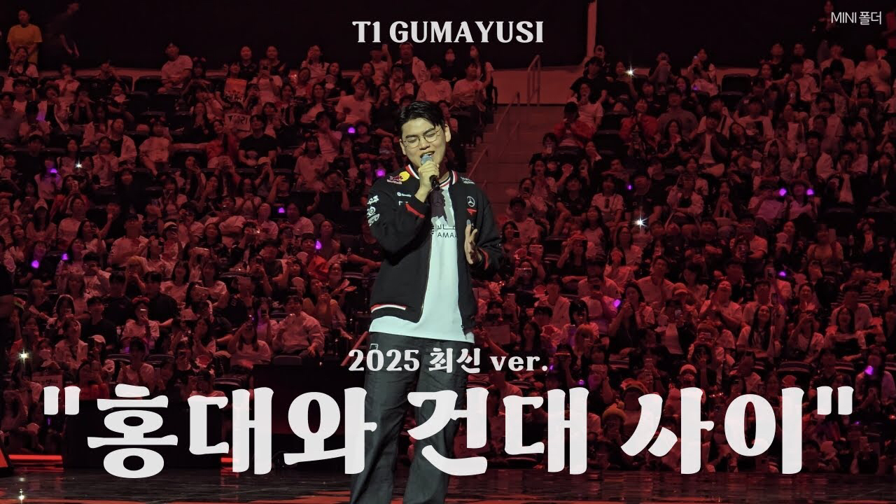 구마유시의 최신 사진