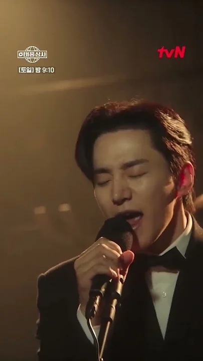 Recent activity shot of Lee Junho