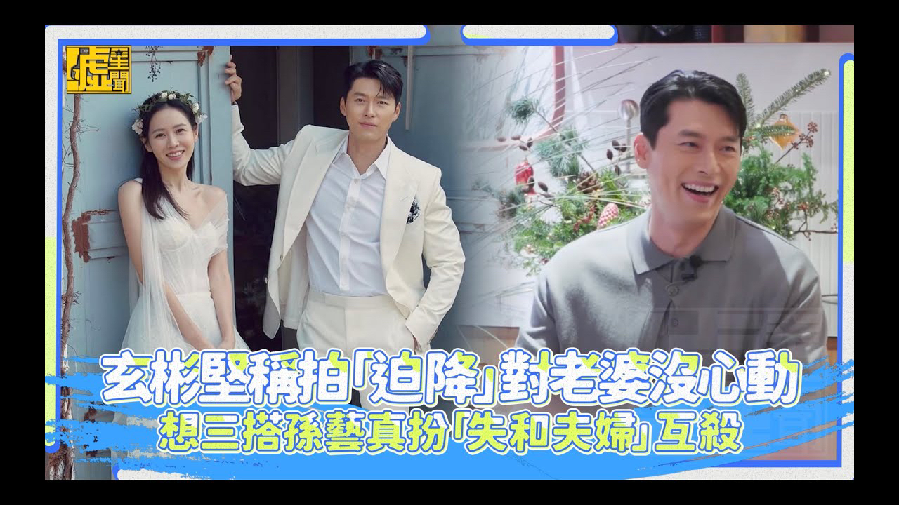 현빈 최근 활동샷