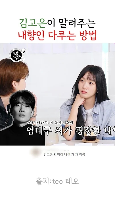 Today's popular wallpaper in Kim Goeun community