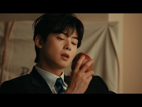 Recent activity shot of Cha Eunwoo