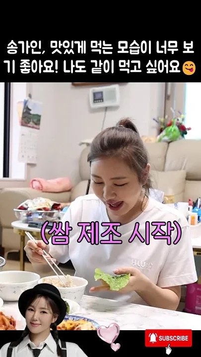 Latest photo of Song Gain