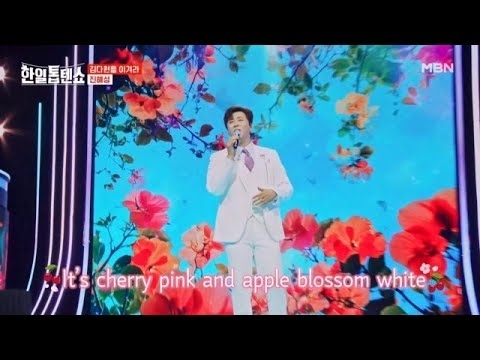 A moment captured by a fan of Jin Haesung