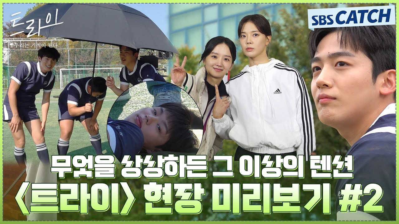 Behind-the-scenes cut of Kim Yohan