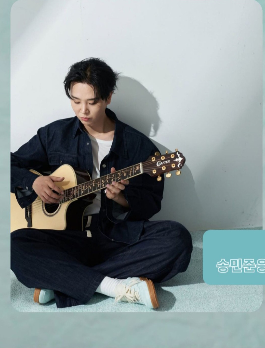 Recent activity shot of Song Minjun