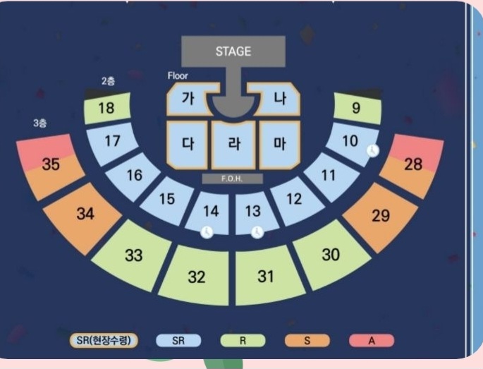 영탁 최근 활동샷