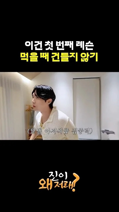 Latest photo of Son Taejin